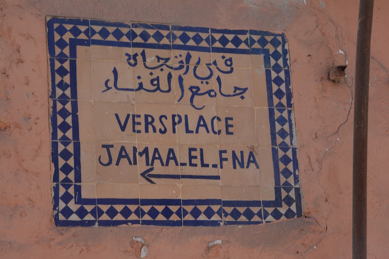 Street sign to Jemaa el Fna